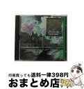 EANコード：4943674461929■通常24時間以内に出荷可能です。※繁忙期やセール等、ご注文数が多い日につきましては　発送まで72時間かかる場合があります。あらかじめご了承ください。■宅配便(送料398円)にて出荷致します。合計3980円以上は送料無料。■ただいま、オリジナルカレンダーをプレゼントしております。■送料無料の「もったいない本舗本店」もご利用ください。メール便送料無料です。■お急ぎの方は「もったいない本舗　お急ぎ便店」をご利用ください。最短翌日配送、手数料298円から■「非常に良い」コンディションの商品につきましては、新品ケースに交換済みです。■中古品ではございますが、良好なコンディションです。決済はクレジットカード等、各種決済方法がご利用可能です。■万が一品質に不備が有った場合は、返金対応。■クリーニング済み。■商品状態の表記につきまして・非常に良い：　　非常に良い状態です。再生には問題がありません。・良い：　　使用されてはいますが、再生に問題はありません。・可：　　再生には問題ありませんが、ケース、ジャケット、　　歌詞カードなどに痛みがあります。型番：WPCS-4619発売年月日：1995年07月25日