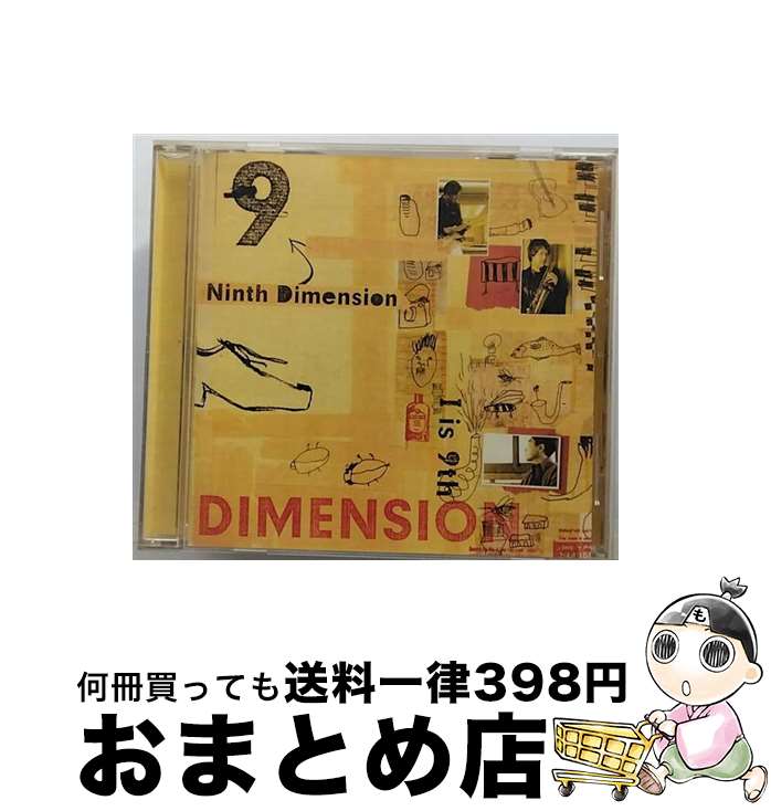 【中古】 Ninth　Dimension“I　is　9th”/CD/BMCR-7015 / DIMENSION / Rooms Records [CD]【宅配便出荷】