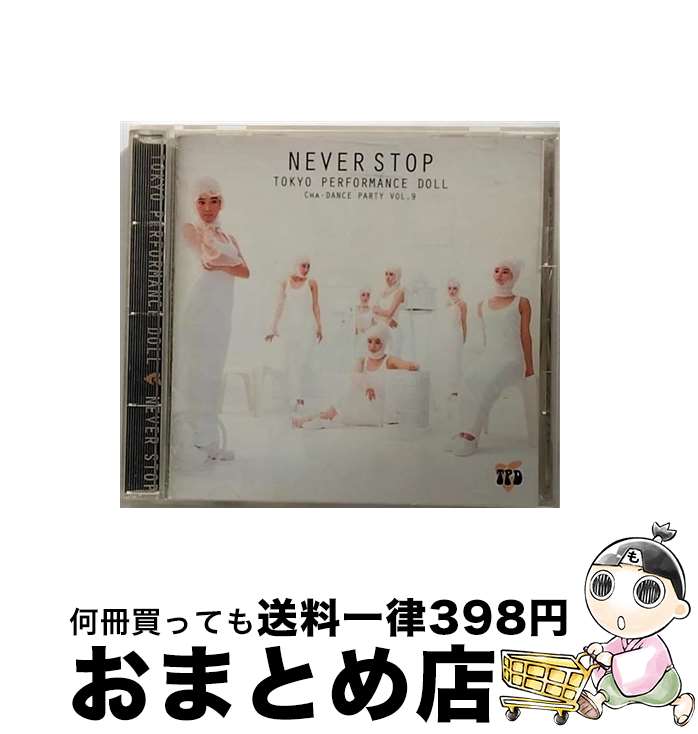 【中古】 NEVER　STOP～Cha-Dance　Party　Vol．9～/CD/ESCB-1498 / 東京パフォーマンスドール / エピックレコードジャパン [CD]【宅配便出荷】