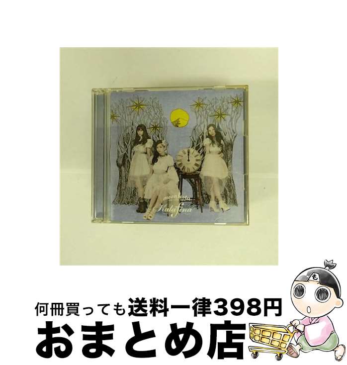 【中古】 moonfesta～ムーンフェスタ～（初回生産限定盤A）/CDシングル（12cm）/SECL-1152 / Kalafina / SME [CD]【宅配便出荷】