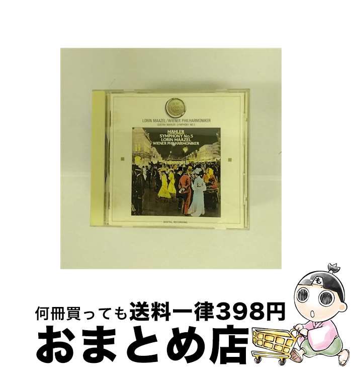 【中古】 マーラー：交響曲第5番 ロリン マゼール 指揮 ウィーン フィルハーモニー管弦楽団 / / CD 【宅配便出荷】