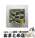 【中古】 会いたかった/CDシングル（12cm）/DFCL-1306 / AKB48 / DefSTAR RECORDS [CD]【宅配便出荷】