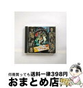 EANコード：4988615010774■こちらの商品もオススメです ● 吸血鬼ミカエラの物語 終わりのセラフ 1 / 鏡 貴也, 山本 ヤマト / 集英社 [新書] ● 劇場版　銀魂　新訳紅桜篇（完全生産限定版）/DVD/ANZBー9466 / アニプレックス [DVD] ● 終わりのセラフ 9 / 山本 ヤマト, 降矢 大輔 / 集英社 [コミック] ● 終わりのセラフ 10 / 山本 ヤマト, 降矢 大輔 / 集英社 [コミック] ● 終わりのセラフ 13 / 山本 ヤマト, 降矢 大輔 / 集英社 [コミック] ● Landreaall 3 / おがき ちか / 一迅社 [コミック] ● 終わりのセラフ 11 / 山本 ヤマト, 降矢 大輔 / 集英社 [コミック] ● 終わりのセラフ 14 / 山本 ヤマト, 降矢 大輔 / 集英社 [コミック] ● 終わりのセラフ 15 / 山本 ヤマト, 降矢 大輔 / 集英社 [コミック] ● 終わりのセラフ 16 / 山本 ヤマト, 降矢 大輔 / 集英社 [コミック] ● 金色のコルダ大学生編 Vol．3 / 呉 由姫, ルビーパーティー / 白泉社 [コミック] ● 最遊記ポストカード / 峰倉 かずや / スクウェア・エニックス [その他] ● TVアニメ幻想魔伝最遊記オフィシャルファンブック / スクウェア・エニックス / スクウェア・エニックス [ペーパーバック] ● 終わりのセラフ 12 / 山本 ヤマト, 降矢 大輔 / 集英社 [コミック] ● Landreaall 14 / おがき ちか / 一迅社 [コミック] ■通常24時間以内に出荷可能です。※繁忙期やセール等、ご注文数が多い日につきましては　発送まで72時間かかる場合があります。あらかじめご了承ください。■宅配便(送料398円)にて出荷致します。合計3980円以上は送料無料。■ただいま、オリジナルカレンダーをプレゼントしております。■送料無料の「もったいない本舗本店」もご利用ください。メール便送料無料です。■お急ぎの方は「もったいない本舗　お急ぎ便店」をご利用ください。最短翌日配送、手数料298円から■「非常に良い」コンディションの商品につきましては、新品ケースに交換済みです。■中古品ではございますが、良好なコンディションです。決済はクレジットカード等、各種決済方法がご利用可能です。■万が一品質に不備が有った場合は、返金対応。■クリーニング済み。■商品状態の表記につきまして・非常に良い：　　非常に良い状態です。再生には問題がありません。・良い：　　使用されてはいますが、再生に問題はありません。・可：　　再生には問題ありませんが、ケース、ジャケット、　　歌詞カードなどに痛みがあります。アーティスト：ゲーム・ミュージック枚数：1枚組み限定盤：通常曲数：5曲曲名：DISK1 1.俺の中の君と僕2.憂くべき仮面3.朱い記憶4.渇望の果て5.牙の胎動タイアップ情報：俺の中の君と僕 曲のコメント:アイ・メット・ザ・マイン・マイン型番：KECH-1121発売年月日：1997年12月21日