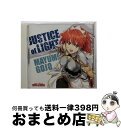 【中古】 JUSTICE　of　LIGHT/CDシングル（12cm）/COCC-16317 / 五條真由美 / コロムビアミュージックエンタテインメント [CD]【宅配便出荷】