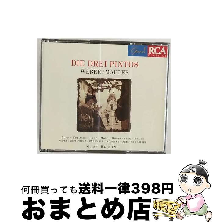 【中古】 (Mahler)die Drei Pintos: Bertini / Munich Radio.o / Gary Bertini, Lucia Pop, Hermann Prey, Kurt Moll / RCA Victor Europe [CD]【宅配便出荷】