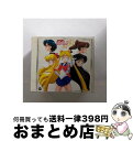 【中古】 美少女戦士セーラームーンR音楽集/CD/COCC-10705 / TVサントラ, 石田よう子 / 日本コロムビア [CD]【宅配便出荷】