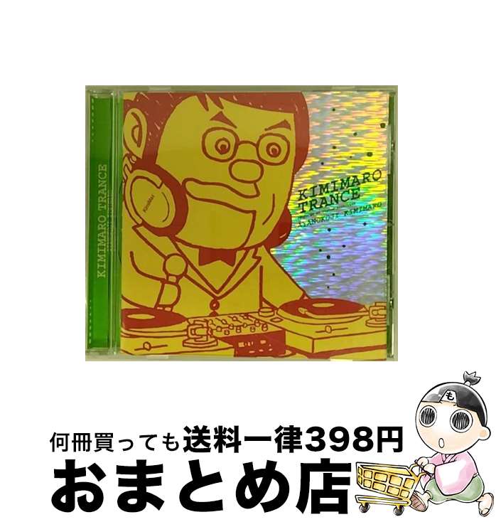 【中古】 きみまろトランス/CD/TECE-25580 / 綾小路きみまろ / テイチクエンタテインメント [CD]【宅配便出荷】