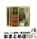 【中古】 シューベルト:ミサ曲第5番 変イ長調 D. 678 /オッフェルトリウム D. 963 (テルツ少年合唱団/ウィーン・アカデミー管/ハーゼルベック) ...