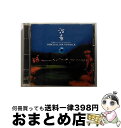 【中古】 河童/CD/SRCL-3088 / サントラ, 米米CLUB / ソニー・ミュージックレコーズ [CD]【宅配便出荷】