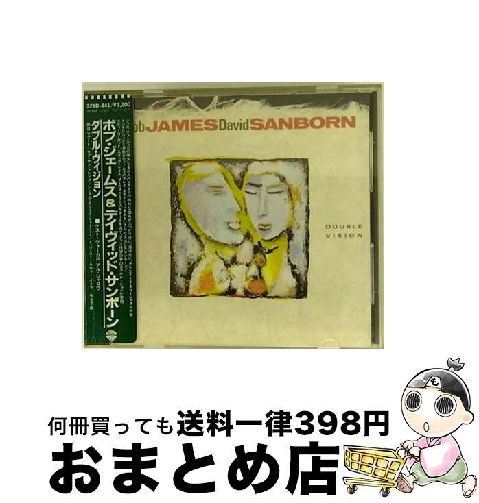 【中古】 ダブル・ヴィジョン ボブ・ジェームス＆デイヴィッド・サンボーン / Bob James/David Sanborn / (unknown) [CD]【宅配便出荷】