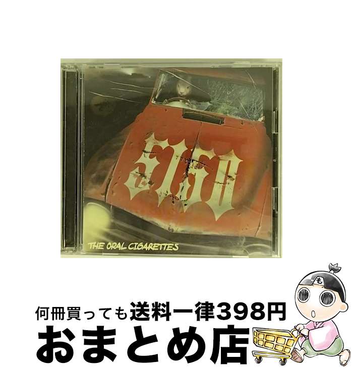 【中古】 5150（初回盤）/CDシングル（12cm）/AZZS-54 / THE ORAL CIGARETTES / A-Sketch [CD]【宅配便出荷】