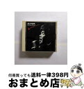 【中古】 WOMAN/CD/32・8H-101 / 鈴木聖美 WITH RATS&STAR / エピックレコードジャパン [CD]【宅配便出荷】