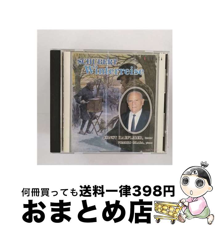 【中古】 冬の旅/CD/CMSE-272 / ヘフリガー(エルンスト) / カメラータ・トウキョウ [CD]【宅配便出荷】