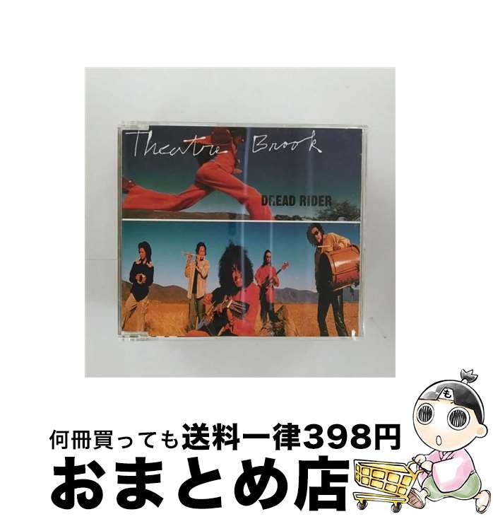 【中古】 ドレッドライダー/CDシングル（12cm）/ESCB-1731 / シアターブルック / エピックレコードジャパン [CD]【宅配便出荷】