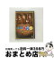 【中古】 お台場探偵羞恥心　ヘキサゴン殺人事件（通常版）/DVD/PCBC-51392 / ポニーキャニオン [DVD]..