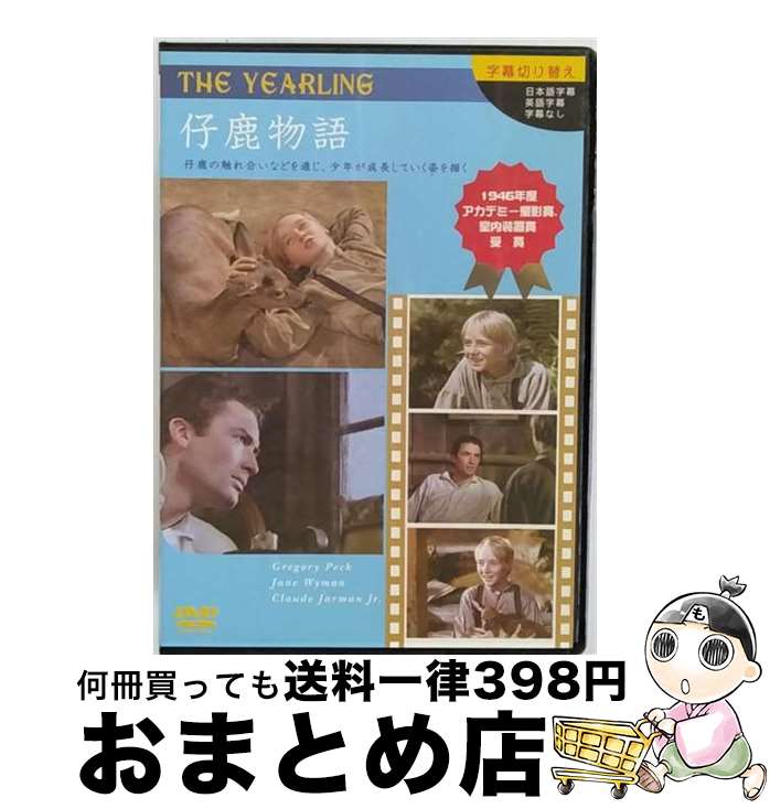 š Ƽʪ/DVD/TDV-146C / ȡ [DVD]ؽв١