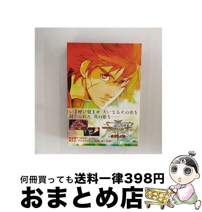 š Υꥪ-΢ڤ-ڸ갦¢ǡ/DVD/ZMBZ-3331 / ǥեȥ꡼ [DVD]ؽв١