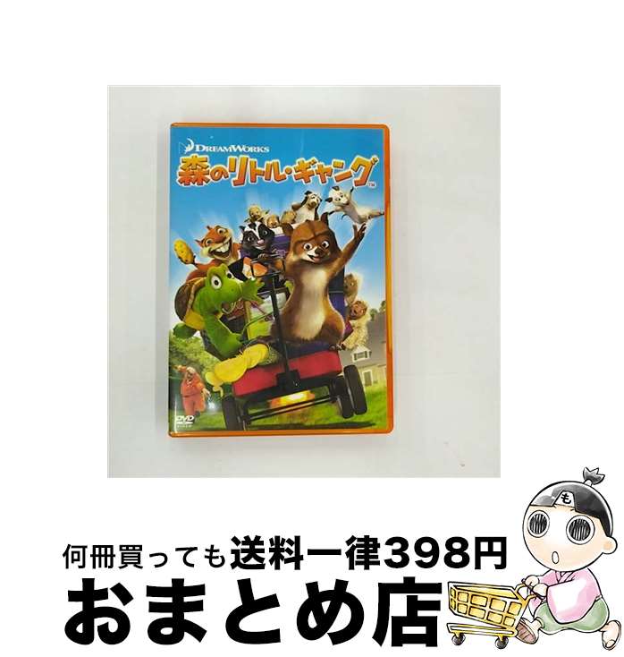 【中古】 森のリトル・ギャング　スペシャル・エディション/DVD/DWBF-10066 / 角川エンタテインメント [DVD]【宅配便出荷】