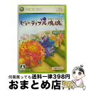 【中古】 ビューティフル塊魂/XB360/D3V00001/A 全年齢対象 / ナムコ【宅配便出荷】