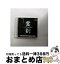 【中古】 PS one Books 霊刻-池田貴族心霊研究所- / メディアファクトリー【宅配便出荷】 30,440円