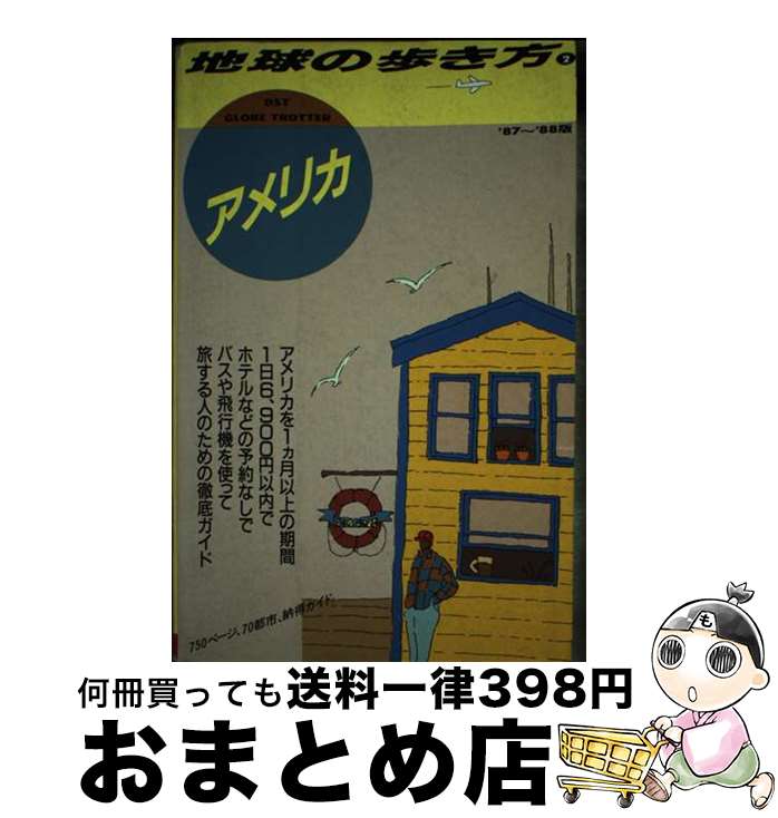 š ϵ⤭ 2 / ϵ⤭Խ / ɡӥå [ñ]ؽв١