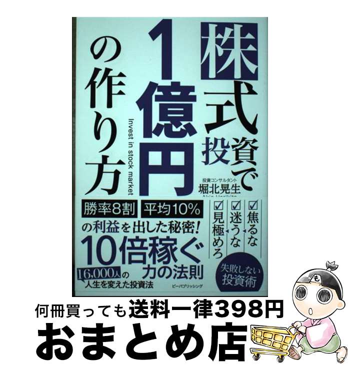 š 1ߤκ / ̹ / ӡѥ֥å [ñ]ؽв١