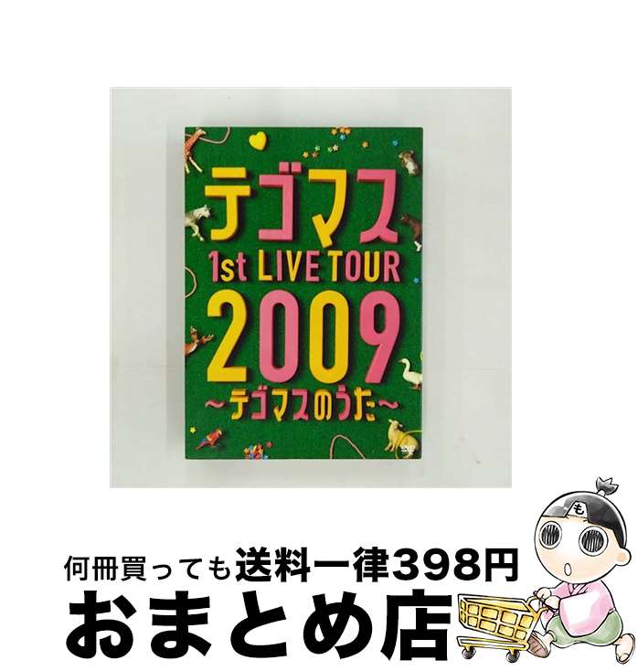yÁz eS}X@1st@LIVE@TOUR@2009`eS}X̂`i񐶎Ydlj/DVD/JEBN[0094 / Wj[YEG^eCg [DVD]yz֏oׁz