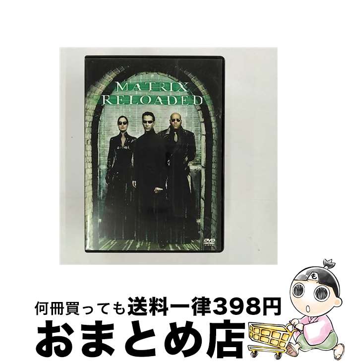 【中古】 マトリックス　リローデッド/DVD/HPP-21851 / ワーナー・ホーム・ビデオ [DVD]【宅配便出荷】