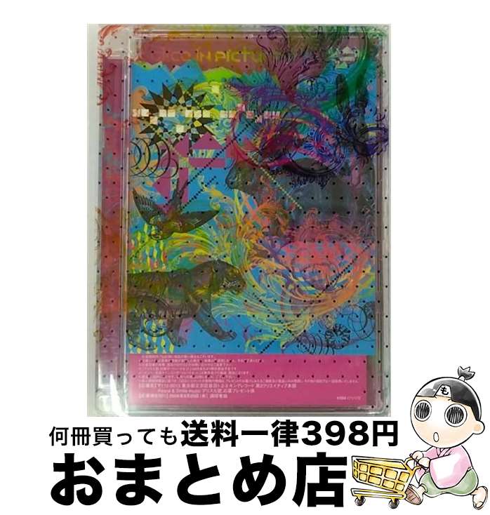 【中古】 alice　in　pictures　II/DVD/KIBM