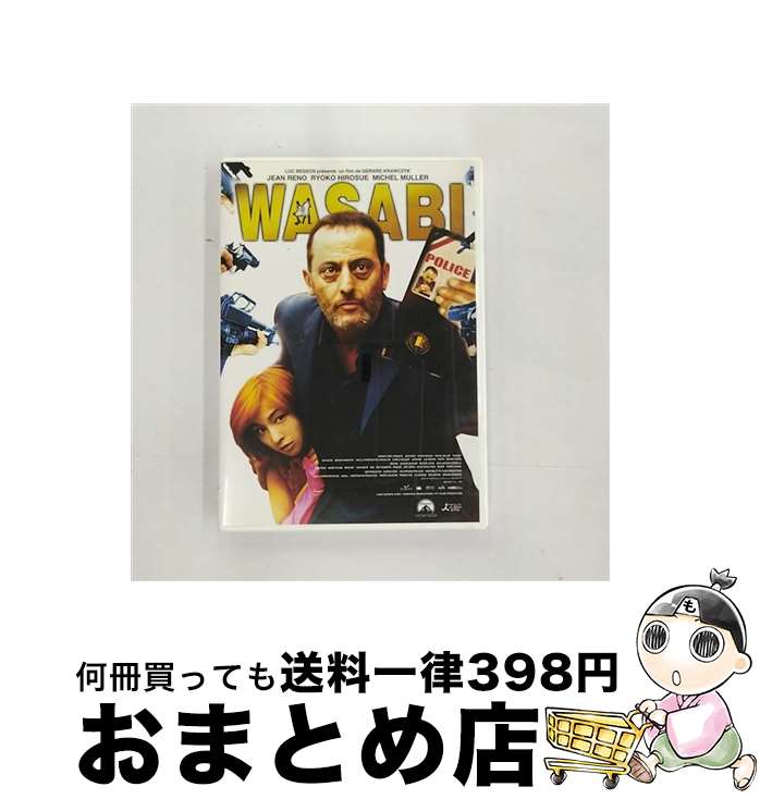 【中古】 WASABI/DVD/PDA-905 / パラマウント・ホーム・エンタテインメント・ジャパン [DVD]【宅配便出..