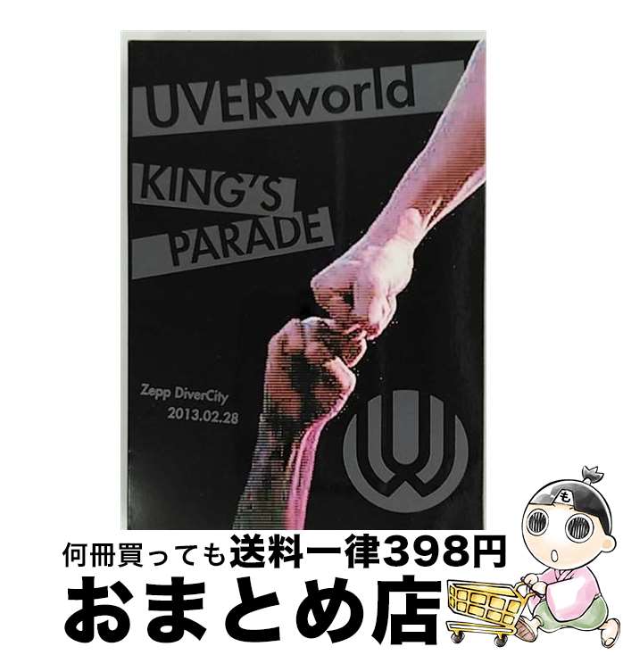 š UVERworldKINGSPARADEZeppDiverCity20130228ʽס/DVD/SRBL-1592 / SMR(SME)(D) [DVD]ؽв١