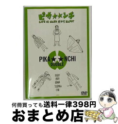 【中古】 ピカ☆☆ンチ　LIFE　IS　HARD　だから　HAPPY/DVD/GNBD-7067 / ジェネオン エンタテインメント [DVD]【宅配便出荷】