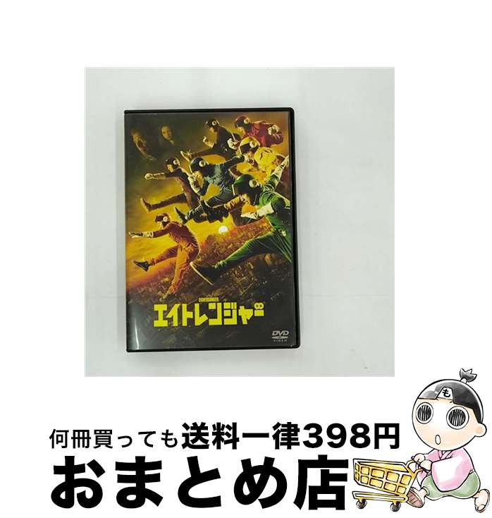 【中古】 エイトレンジャー　通常版　DVD/DVD/TDV-23005D / 東宝 [DVD]【宅配便出荷】