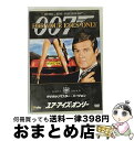 EANコード：4988142569820■こちらの商品もオススメです ● オクトパシー　＜デジタルリマスター・バージョン＞/DVD/MGBE-29263 / 20世紀フォックス・ホーム・エンターテイメント・ジャパン [DVD] ■通常24時間以内に出荷可能です。※繁忙期やセール等、ご注文数が多い日につきましては　発送まで72時間かかる場合があります。あらかじめご了承ください。■宅配便(送料398円)にて出荷致します。合計3980円以上は送料無料。■ただいま、オリジナルカレンダーをプレゼントしております。■送料無料の「もったいない本舗本店」もご利用ください。メール便送料無料です。■お急ぎの方は「もったいない本舗　お急ぎ便店」をご利用ください。最短翌日配送、手数料298円から■「非常に良い」コンディションの商品につきましては、新品ケースに交換済みです。■中古品ではございますが、良好なコンディションです。決済はクレジットカード等、各種決済方法がご利用可能です。■万が一品質に不備が有った場合は、返金対応。■クリーニング済み。■商品状態の表記につきまして・非常に良い：　　非常に良い状態です。再生には問題がありません。・良い：　　使用されてはいますが、再生に問題はありません。・可：　　再生には問題ありませんが、ケース、ジャケット、　　歌詞カードなどに痛みがあります。出演：キャロル・ブーケ、トポル、ロジャー・ムーア監督：ジョン・グレン製作年：1981年製作国名：イギリス画面サイズ：シネマスコープカラー：カラー枚数：1枚組み限定盤：限定盤映像特典：ジョン・グレン監督とキャストによる音声解説／ロジャー・ムーア卿による音声解説／マイケル・G・ウィルソン（製作）と製作スタッフによる音声解説型番：MGBE-29267発売年月日：2007年08月25日