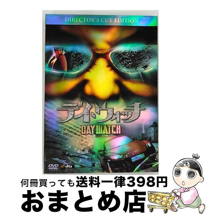 【中古】 デイ・ウォッチ／ディレクターズ・カット/DVD/FXBA-34078 / 20世紀フォックス・ホーム・エンターテイメント・ジャパン [DVD]【宅配便出荷】