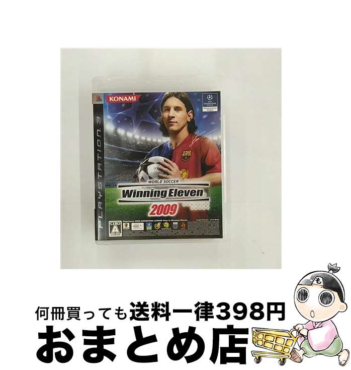 【中古】 ワールドサッカー ウイニングイレブン 2009/PS3/BLJM60098/A 全年齢対象 / コナミデジタルエンタテインメント【宅配便出荷】