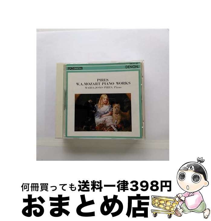 【中古】 モーツァルト：ピアノ・ソナタ集 マリア・ジ