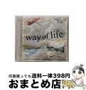 【中古】 way　of　life/CDシングル（12cm）/AVCD-31385 / V6 / エイベックス・エンタテインメント [CD]【宅配便出荷】