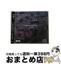 【中古】 ベスト・ソングス THE ALFEE / / [CD]【宅配便出荷】