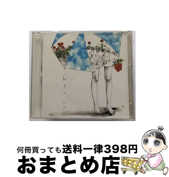 【中古】 レイン/CDシングル（12cm）/KSCL-1597 / シド / KRE [CD]【宅配便出荷】