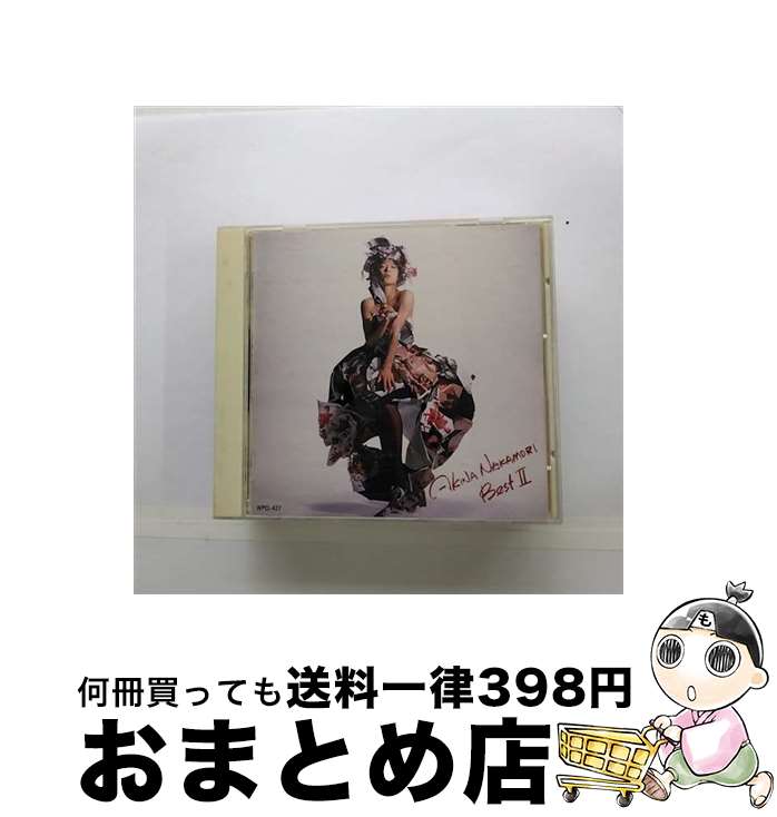 【中古】 BESTII/CD/WPCL-427 / 中森明菜 / ダブリューイーエー・ジャパン [CD]【宅配便出荷】