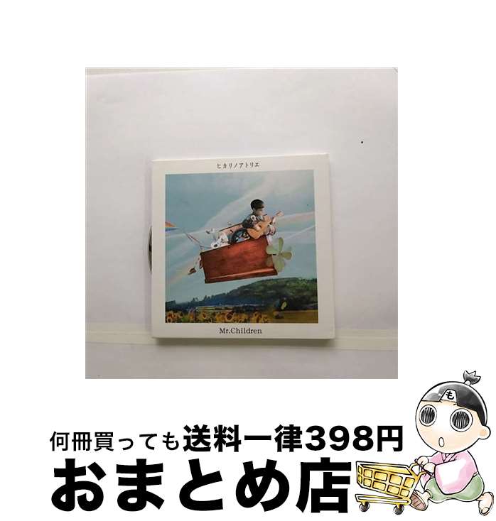 【中古】 ヒカリノアトリエ/CDシングル（12cm）/TFCC-89625 / Mr.Children / トイズファクトリー [CD]【宅配便出荷】