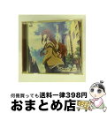 【中古】 いつもこの場所で/CDシングル（12cm）/FVCG-1237 / 彩音 / メディアファクトリー [CD]【宅配便出荷】