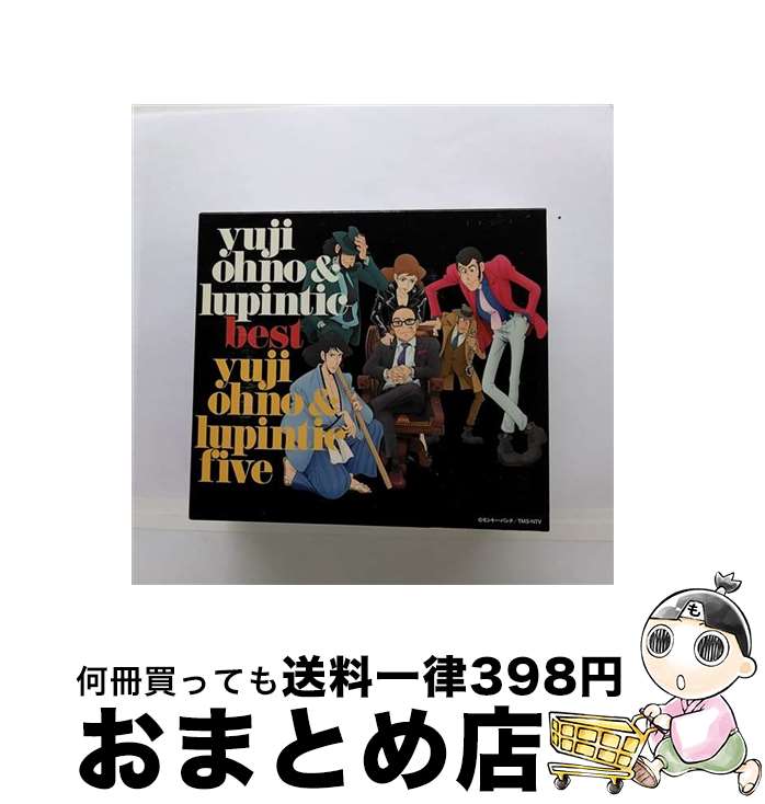 【中古】 Yuji　Ohno　＆　Lupintic　BEST/CD/VPCG-83508 / Yuji Ohno & Lupintic Five / バップ [CD]【宅配便出荷】