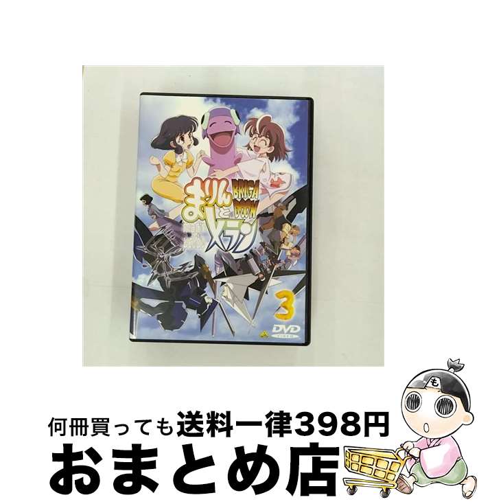楽天市場】ブリガドーン まりんとメラン dvdの通販