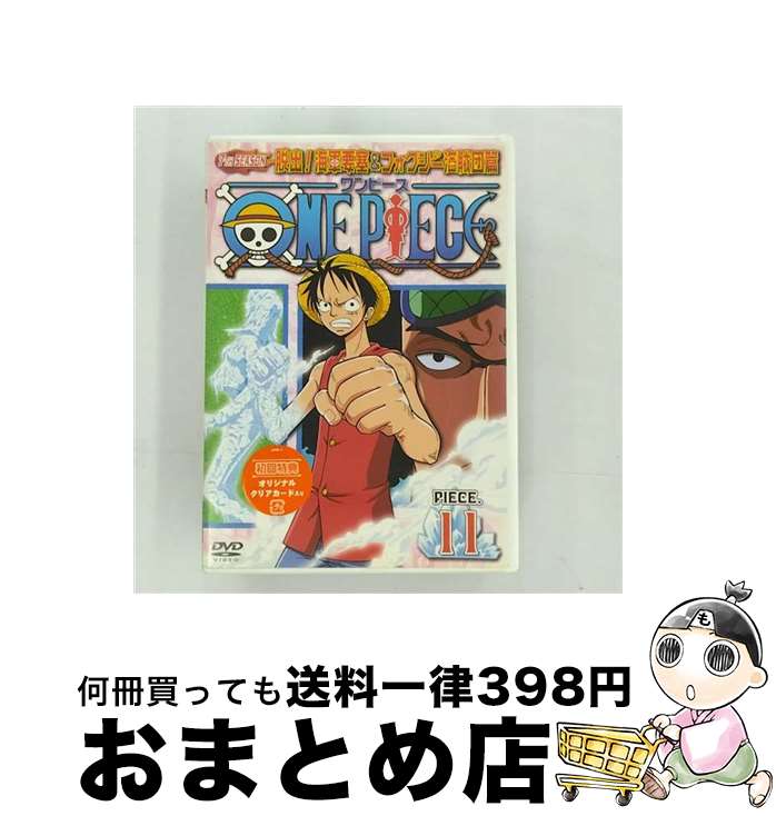 【中古】 ONE PIECE ワンピース セブンスシーズン 脱出!海軍要塞&フォクシー海賊団篇 piece.11/DVD/AVBA-26023 / エイベックス...