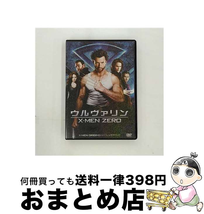 【中古】 ウルヴァリン：X-MEN ZERO ＜2枚組特別編＞〔初回生産限定〕/DVD/FXBA-38602 / 20世紀フォックス ホーム エンターテイメント ジャパン DVD 【宅配便出荷】