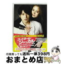 【中古】 コードネーム:ジャッカル スペシャルエディション Blu-ray BOX/Blu-ray Disc/TCBD-0280 / TCエンタテインメント [...