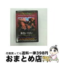 EANコード：4571132790344■通常24時間以内に出荷可能です。※繁忙期やセール等、ご注文数が多い日につきましては　発送まで72時間かかる場合があります。あらかじめご了承ください。■宅配便(送料398円)にて出荷致します。合計3980円以上は送料無料。■ただいま、オリジナルカレンダーをプレゼントしております。■送料無料の「もったいない本舗本店」もご利用ください。メール便送料無料です。■お急ぎの方は「もったいない本舗　お急ぎ便店」をご利用ください。最短翌日配送、手数料298円から■「非常に良い」コンディションの商品につきましては、新品ケースに交換済みです。■中古品ではございますが、良好なコンディションです。決済はクレジットカード等、各種決済方法がご利用可能です。■万が一品質に不備が有った場合は、返金対応。■クリーニング済み。■商品状態の表記につきまして・非常に良い：　　非常に良い状態です。再生には問題がありません。・良い：　　使用されてはいますが、再生に問題はありません。・可：　　再生には問題ありませんが、ケース、ジャケット、　　歌詞カードなどに痛みがあります。