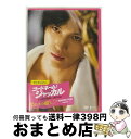 【中古】 ジェジュン in コードネーム:ジャッカル 君だけの癒し Making Film Part2/DVD/TCED-1935 / TCエンタテインメント ...